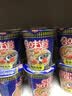 日清方便面合味道海鲜风味代餐零食夜宵泡面76g*12杯装箱装 实拍图