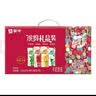 蒙牛真果粒果缤纷多口味草莓芦荟椰果黄桃果粒牛奶饮品250g*24盒 礼盒 实拍图