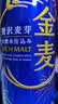 三得利（Suntory）金麦蓝罐啤酒500ml*6罐日本进口同朝日麒麟晚酌流派天然水神泡生 实拍图