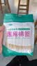【药店同款】医用无菌棉签经环氧乙烷灭菌已消毒棉棒A型竹棒10cm 100支/袋 实拍图