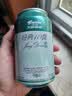 天湖经典10度啤酒 330mL 1罐尝鲜试饮 实拍图