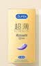 杜蕾斯（durex）避孕套安全套紧型超薄12只小号装情趣用品情侣物品计生成人 实拍图
