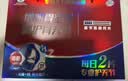 益节（Move Free）【央妈推荐】氨糖钙片 中老年人补钙护关节 防抽筋 80粒*4瓶 礼盒 实拍图