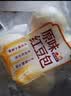 【鲜制面点】原味红豆包92g*4 实拍图