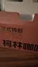 柯林咖啡 挂耳咖啡精品黑咖啡手冲式滤泡咖啡粉 5号法式特醇12g*20袋 实拍图