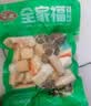 安井火锅全家福400g*4撒尿肉丸鱼豆腐鱼丸蟹柳麻辣烫关东煮火锅食材 实拍图