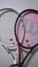 Wilson威尔胜ULTRA V5系列网球拍避震器2只装 实拍图