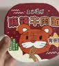 农心 韩国进口 辣牛肉味汤拉面六连碗86g*6碗方便面夜宵泡面 实拍图