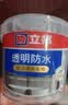 立邦透明防水胶免砸砖防水涂料卫生间厨房防水补漏材料透明堵漏胶300g 实拍图