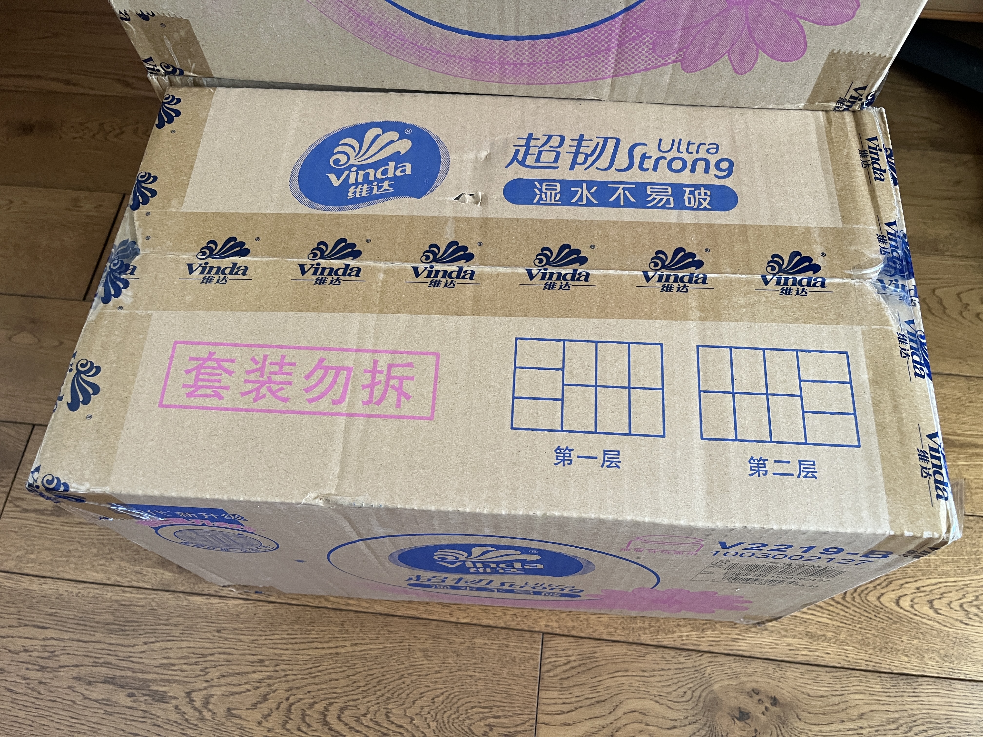维达（Vinda）抽纸 超韧3层150抽*24包 真S码 湿水不易破 卫生纸 餐巾纸 整箱 实拍图