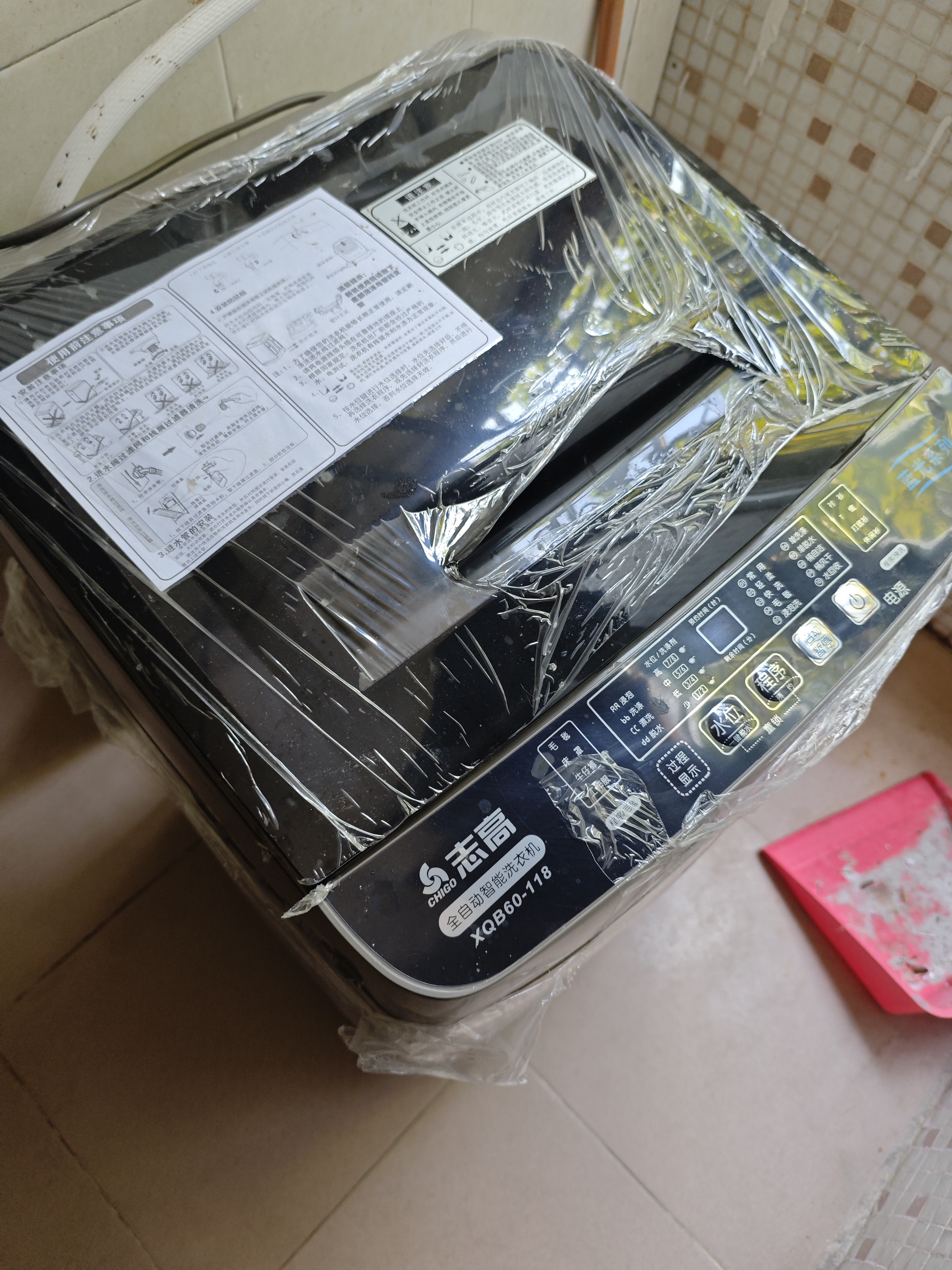 志高（CHIGO）全自动洗衣机 家用小型波轮 洗脱一体机大容量 公寓宿舍出租房 咖啡金 波轮 12斤【蓝光洗护+风干洁桶+强电机】 实拍图