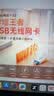 Tenda腾达 usb无线网卡wifi6 智能免驱无限 无线网卡台式机专用 wifi接收器 高增益天线 无线wifi发射 实拍图