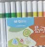 晨光（M&G）文具48色易可洗水彩笔儿童三角杆脸彩涂鸦画笔学生美术绘画安全生日礼物ACP901AW 实拍图