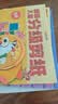 时光学儿童分级剪纸全3本幼儿园3-6岁宝宝手工diy制作益智启蒙折纸贴画男孩女孩礼物儿童新年礼物 实拍图