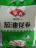 安井葱油花卷 1kg 2斤装约34个 馒头包子面点 速冻家庭装早餐 实拍图