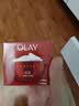玉兰油（OLAY）大红瓶面霜50g抗皱紧致女士保湿面霜护肤品生日礼物送女友 实拍图