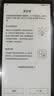 海信（Hisense）Hi Reader 2026特别纪念版 6.7英寸手机阅读器  墨水屏阅读电子书 300PPI电纸书 平板 HiReader 实拍图