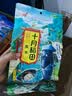 十月稻田 黑米 2斤 全谷物粗粮 五谷杂粮 低脂粗粮 黑色谷物 实拍图