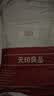 无印良品一次性床上四件套床单被罩枕套旅行出差宾馆隔脏便携-白绿*5套 实拍图
