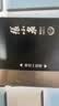 张小泉黑将防锈厨房家用厨具锋利刀具切菜刀斩骨斩切刀 【京东限定】 实拍图
