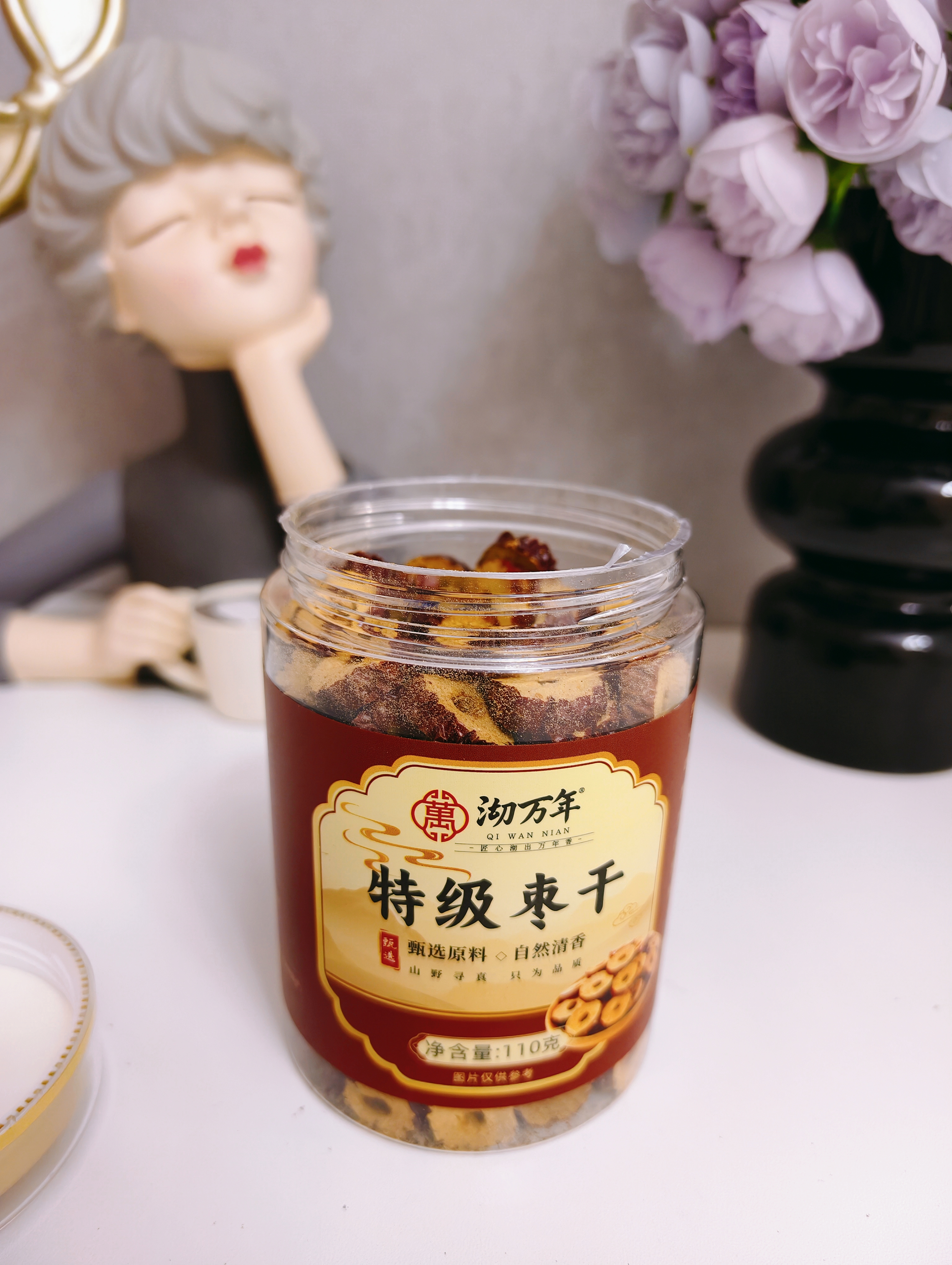 沏万年去核红枣片新疆特级一级免洗无核若羌大红枣即食煮粥气血花茶110g 实拍图