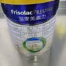 美素佳儿（Friso）皇家婴儿配方奶粉1段（0-6个月婴儿适用）800克 乳铁蛋白 新国标 实拍图