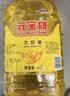 元宝 食用油 转基因大豆油 5L 浸出工艺 实拍图