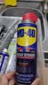 WD-40除锈剂润滑wd40门锁润滑油机械防锈油螺丝螺栓松动剂铁锈清洁神器 实拍图