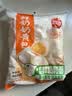 思念中华面点奶黄包960g32只 包子食品早点儿童早餐半成品送礼 实拍图