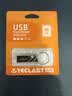 台电（TECLAST）16GB USB2.0 U盘 金属招标投标办公车载U盘 迷你型便携防水电脑大容量高速读写优盘 实拍图