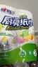 心相印厨房卷纸/厨房用纸75节*2卷 吸油锁水厨房纸巾食品接触级懒人抹布 实拍图