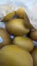 佳沛（zespri）新西兰金奇异果10粒巨大果146-175g猕猴桃水果礼盒 实拍图