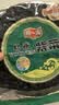阿一波幼嫩紫菜100g 头水无沙 福建特产干货海带虾皮紫菜蛋花汤海苔食材 实拍图
