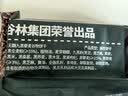 红谷林无糖9黑藜麦谷物饼干208g粗粮低GI早餐饼干休闲零食独立小包装 实拍图