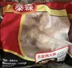 泰森（Tyson）鸡胸肉2斤 冷冻  鸡大胸肉 鸡胸排鸡肉生鲜代餐食品 实拍图