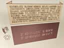 江中猴姑经典猴头菇养胃饼干高钙中老年人营养品办公室零食礼盒1440g 实拍图