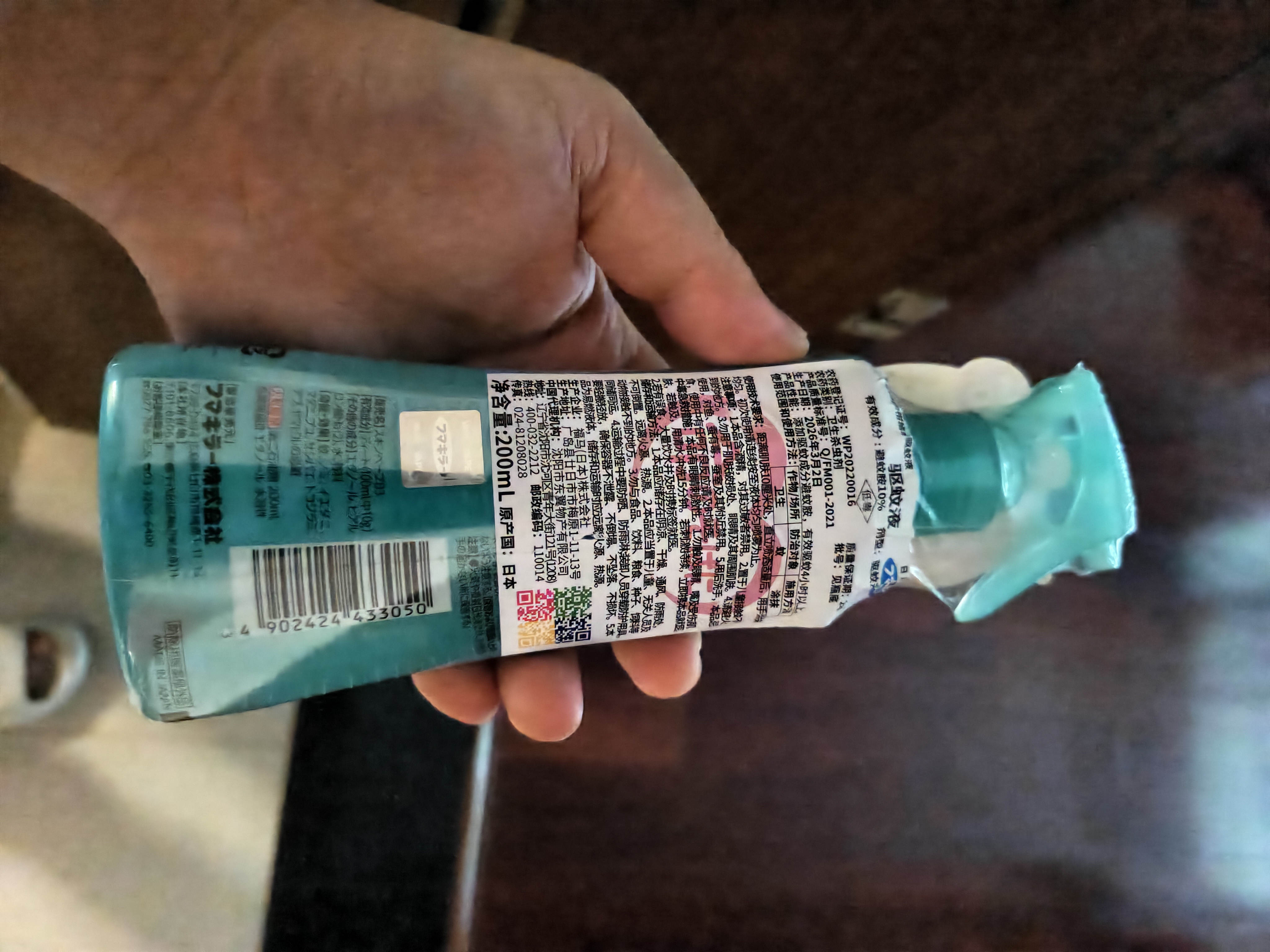 未来（VAPE）未来VAPE驱蚊花露水基孔肯雅热户外驱蚊喷雾 柑橘香型200ml 实拍图