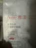 雅漾（Avene）恒润柔肤保湿水400ML  保湿补水大保水爽肤水护肤晒后湿敷礼物 实拍图