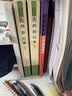 西游记（升级版）（明）吴承恩著 人教版名著阅读课程化丛书 七年级上册（共2册）与新版语文教材配套使用（含微课，从教学角度讲解名著；含阅读笔记本）“书香校园联盟推荐图书” 实拍图