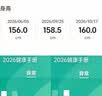double natural【停滞闭合急用】进口赖氨酸氨基丁酸补钙镁儿童青少年日夜生长素 【闭合停滞急用 】 周期装 30支*4盒 实拍图