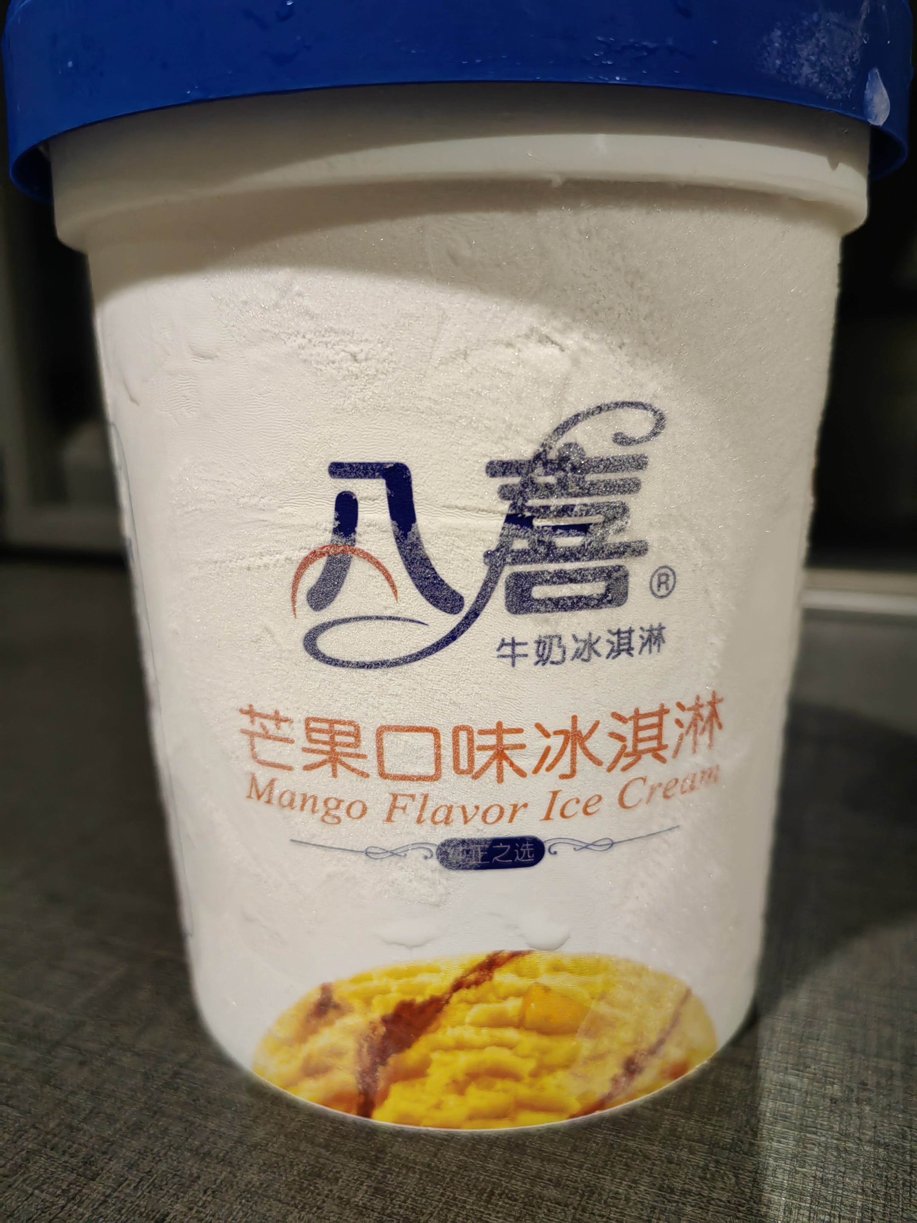 八喜冰淇淋 香草口味550g(880ml)*1桶 家庭装 生牛乳冰淇淋桶装 实拍图