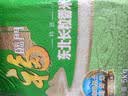 福临门 长粒香大米 东北大米 10斤 实拍图