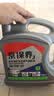 统一（Monarch）京保养 机油全合成机油汽机油  5W-30 SN级 4L 汽车保养 实拍图