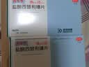 [西可韦]盐酸西替利嗪片10mg*12片/盒  季节性鼻炎、常年性过敏性鼻炎过敏引起的瘙痒和荨麻疹 实拍图