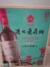 通化红梅铁盖甜型山葡萄酒15%vol 725ml*6整箱  甜型红酒果酒微醺送礼 实拍图