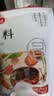 富昌 香辛料 大料50g 不熏不掺 八角茴香大料 火锅调料 佐料炖肉料 实拍图