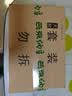 燕京国产大粒纳豆 激酶发酵菌健康轻食代餐50g*18盒 解冻即食减脂控脂 实拍图