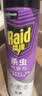 雷达（Raid）杀虫剂喷雾600ml（无香型）杀虫剂 实拍图