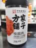 方家铺子中华老字号 六星桂圆肉458g无核免剥桂圆干特级 福建特产龙眼肉厚 实拍图