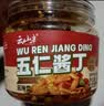 云山半五仁酱丁500g罐装即食萝卜干下饭菜八宝菜酱咸菜榨菜下酒小菜 实拍图